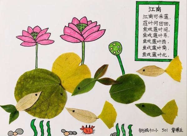 创作美文、描绘诗境、配乐吟诵……班级诗词大会带孩子“玩”转古诗词(图6)