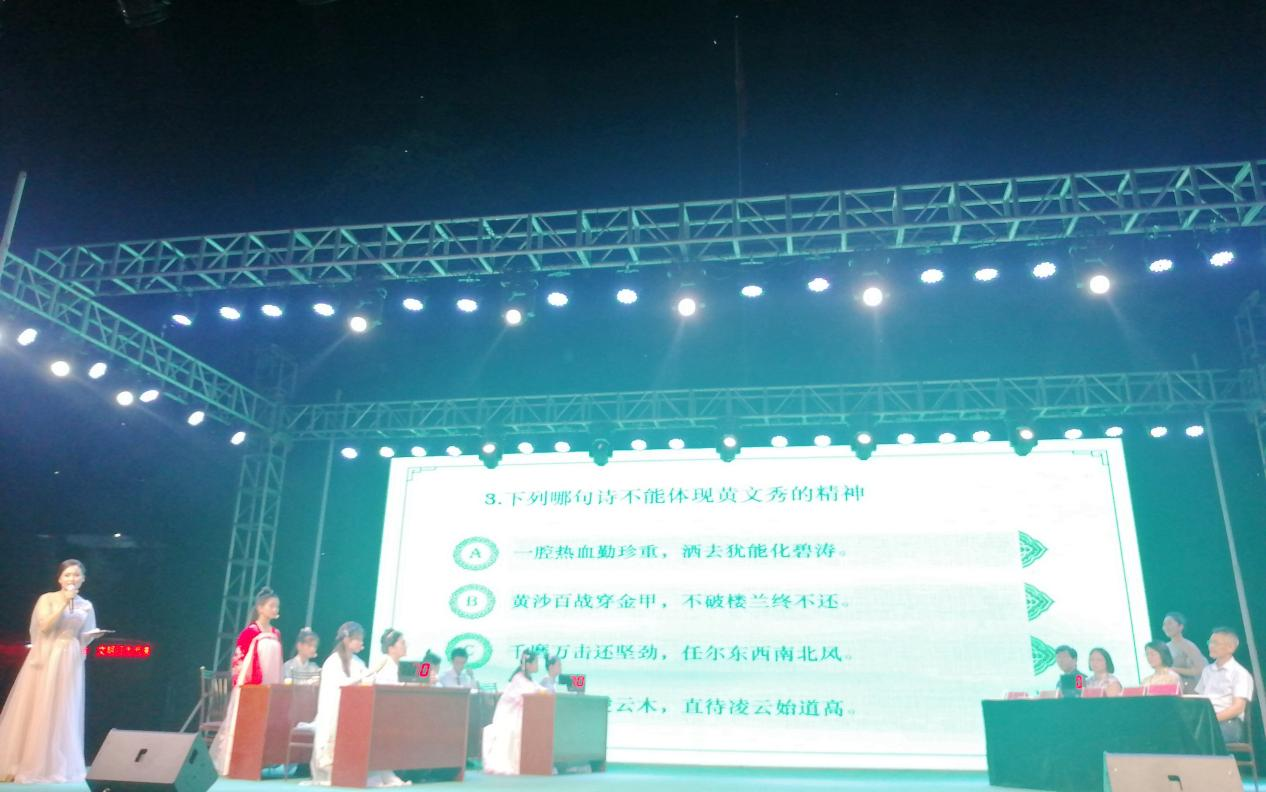 翩翩少年吟诗词 涓涓诗意润情怀(图3)