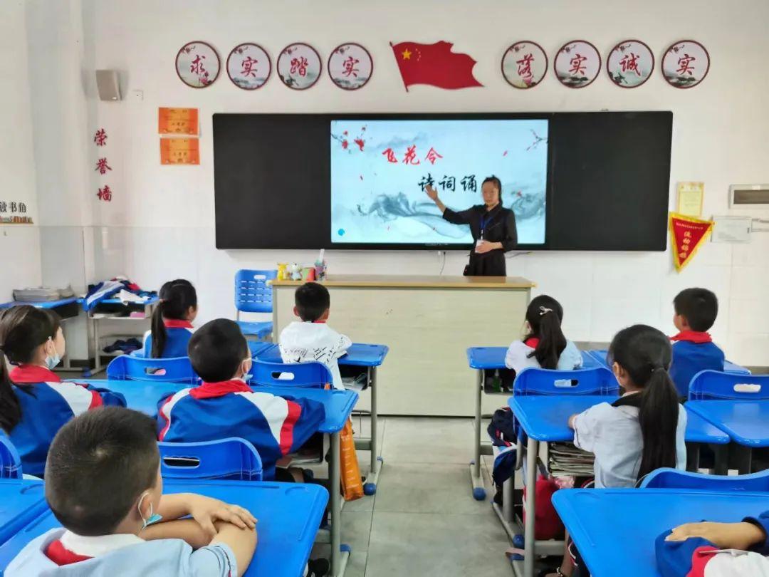 “双减”新区校园在行动 | 在飞花令中感悟诗词之美(图3)