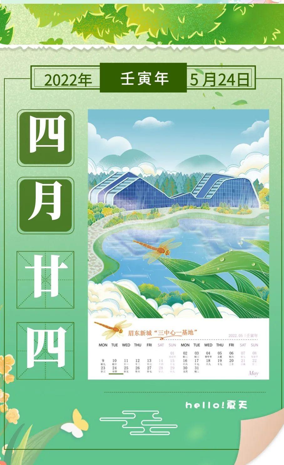 “双减”新区校园在行动 | 在飞花令中感悟诗词之美(图8)