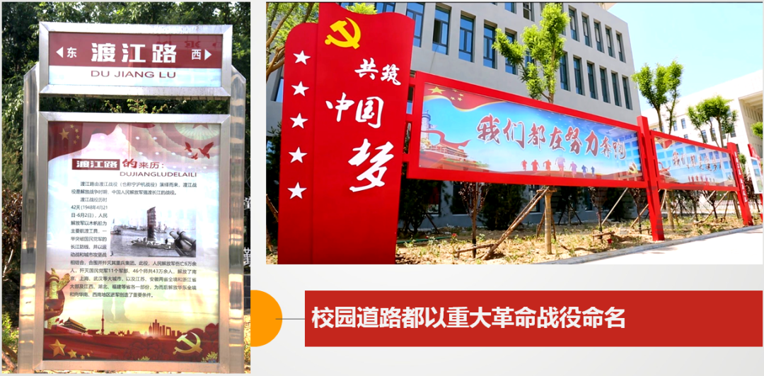 诗香润校园 红色传经典 | 诗词学会滨州市高级技工学校采风作品集萃(图2)