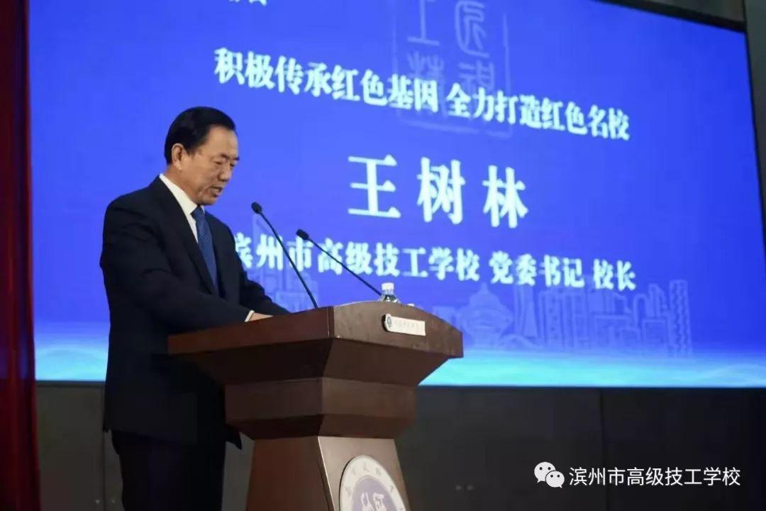 诗香润校园 红色传经典 | 诗词学会滨州市高级技工学校采风作品集萃(图3)