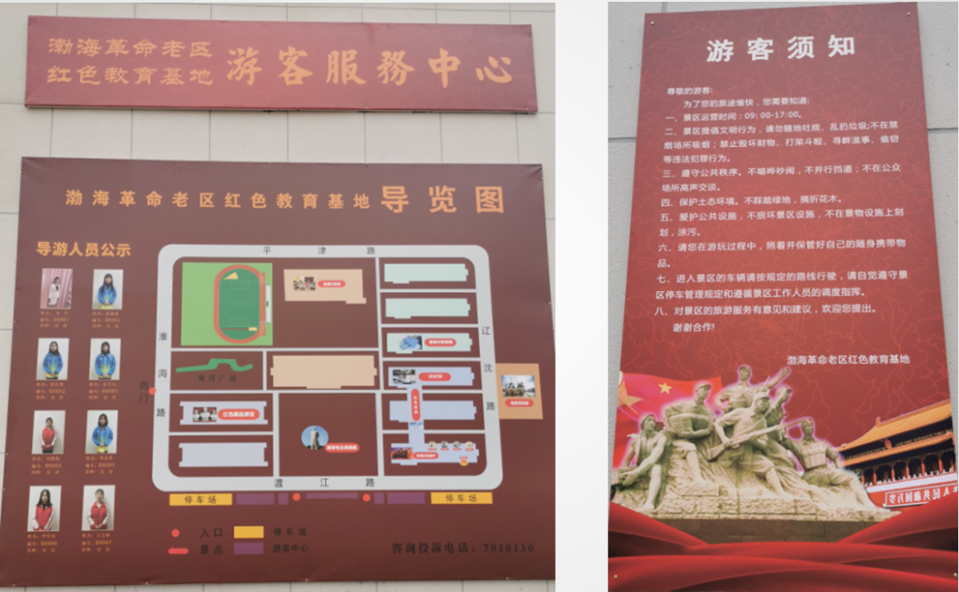 诗香润校园 红色传经典 | 诗词学会滨州市高级技工学校采风作品集萃(图5)