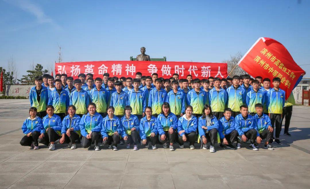 诗香润校园 红色传经典 | 诗词学会滨州市高级技工学校采风作品集萃(图12)