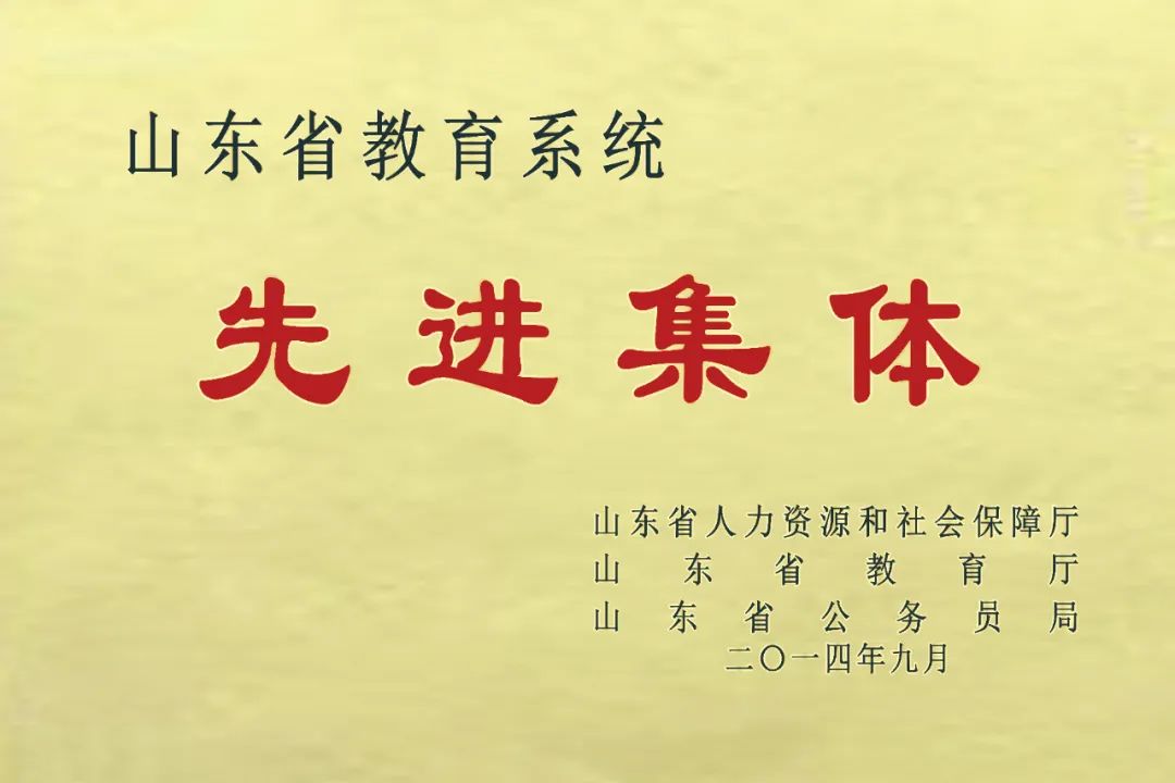 诗香润校园 红色传经典 | 诗词学会滨州市高级技工学校采风作品集萃(图18)