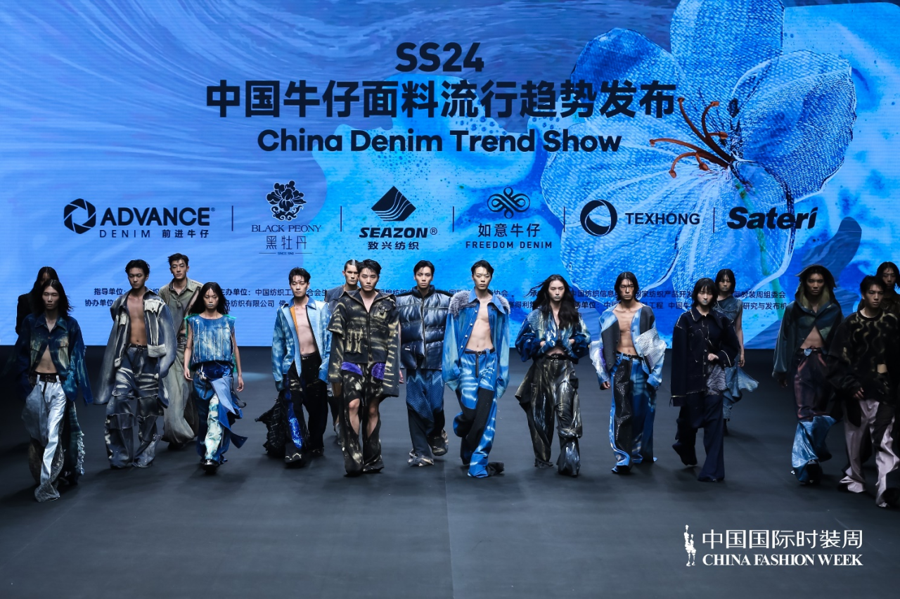 24春夏流行趋势发布秀｜潮流品相 尽通达(图1)