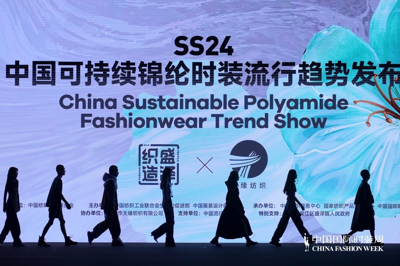 24春夏流行趋势发布秀｜潮流品相 尽通达(图24)