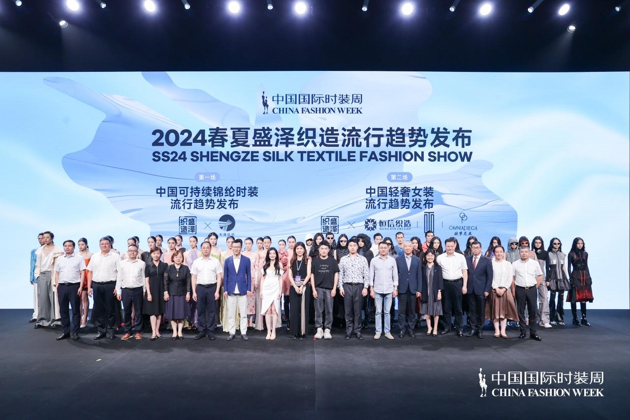 24春夏流行趋势发布秀｜潮流品相 尽通达(图25)