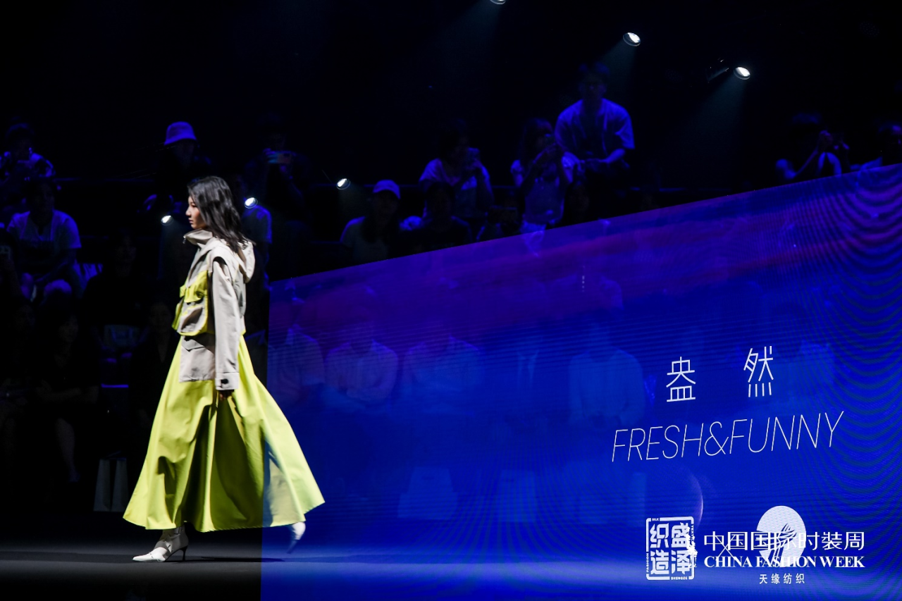 24春夏流行趋势发布秀｜潮流品相 尽通达(图26)