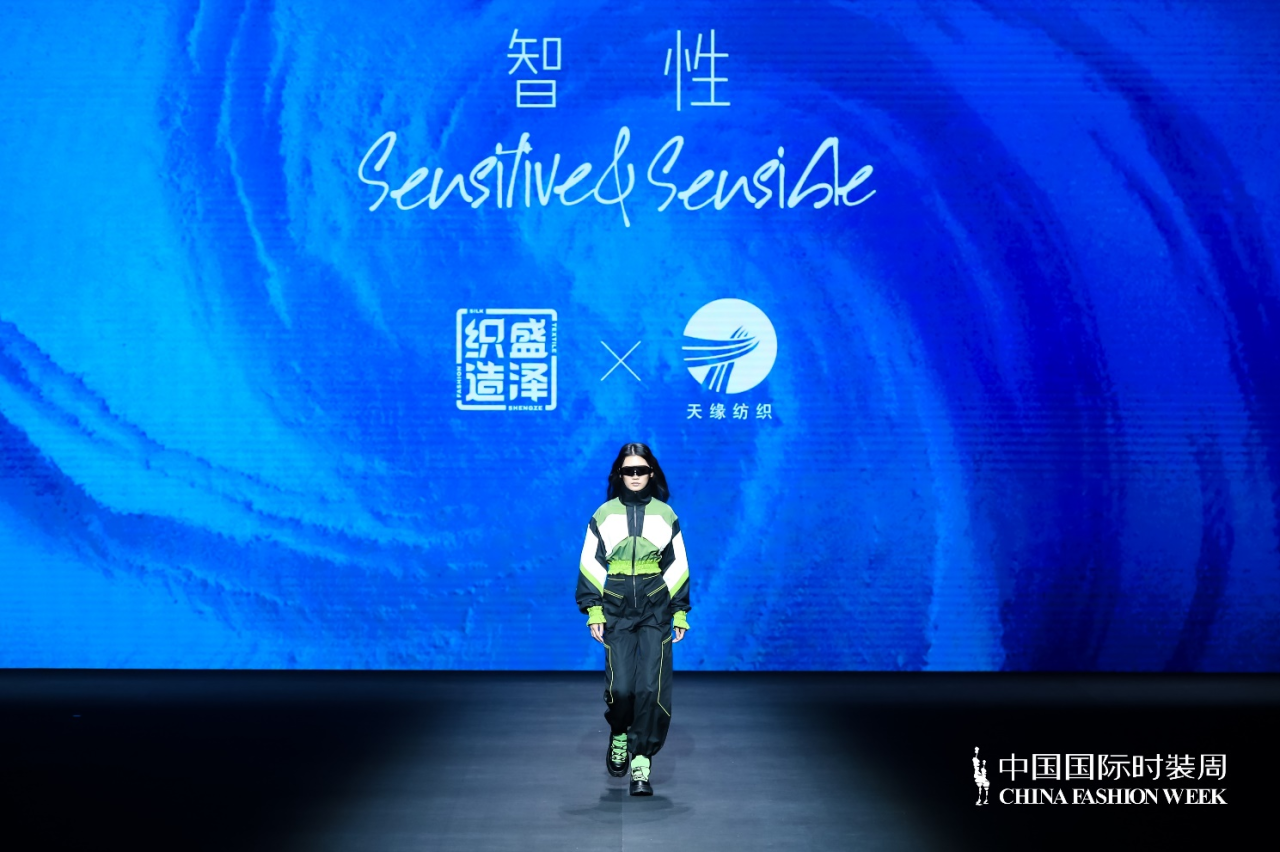 24春夏流行趋势发布秀｜潮流品相 尽通达(图29)