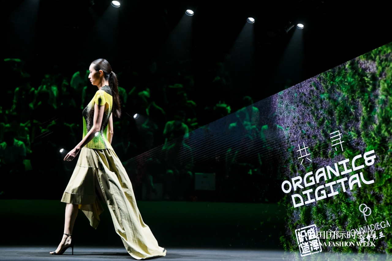 24春夏流行趋势发布秀｜潮流品相 尽通达(图46)