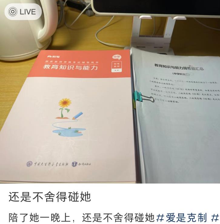 震惊不已。这些奇怪的潮流和热梗似乎无法理解，但对于当代?(图3)