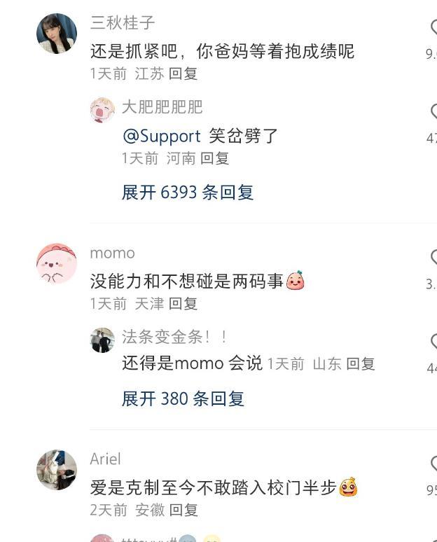 震惊不已。这些奇怪的潮流和热梗似乎无法理解，但对于当代?(图4)