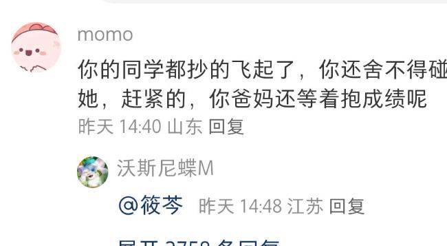 震惊不已。这些奇怪的潮流和热梗似乎无法理解，但对于当代?(图5)