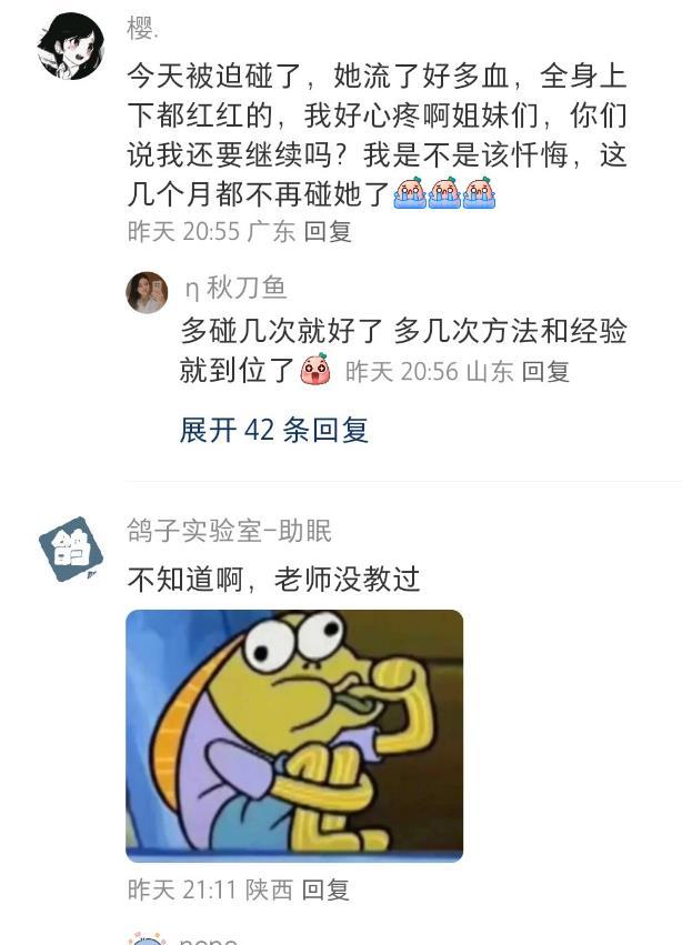 震惊不已。这些奇怪的潮流和热梗似乎无法理解，但对于当代?(图6)