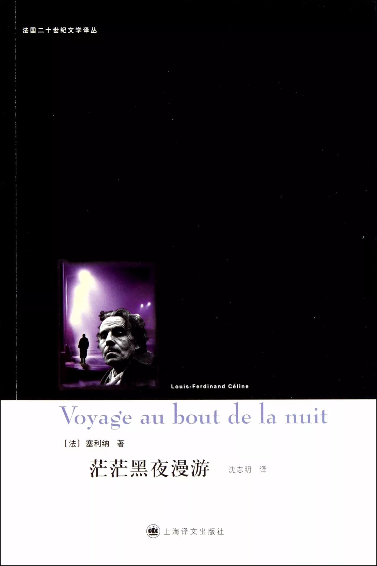 最伟大的100部文学名著金句浓缩，一生至少要读一次（看到收藏）(图3)