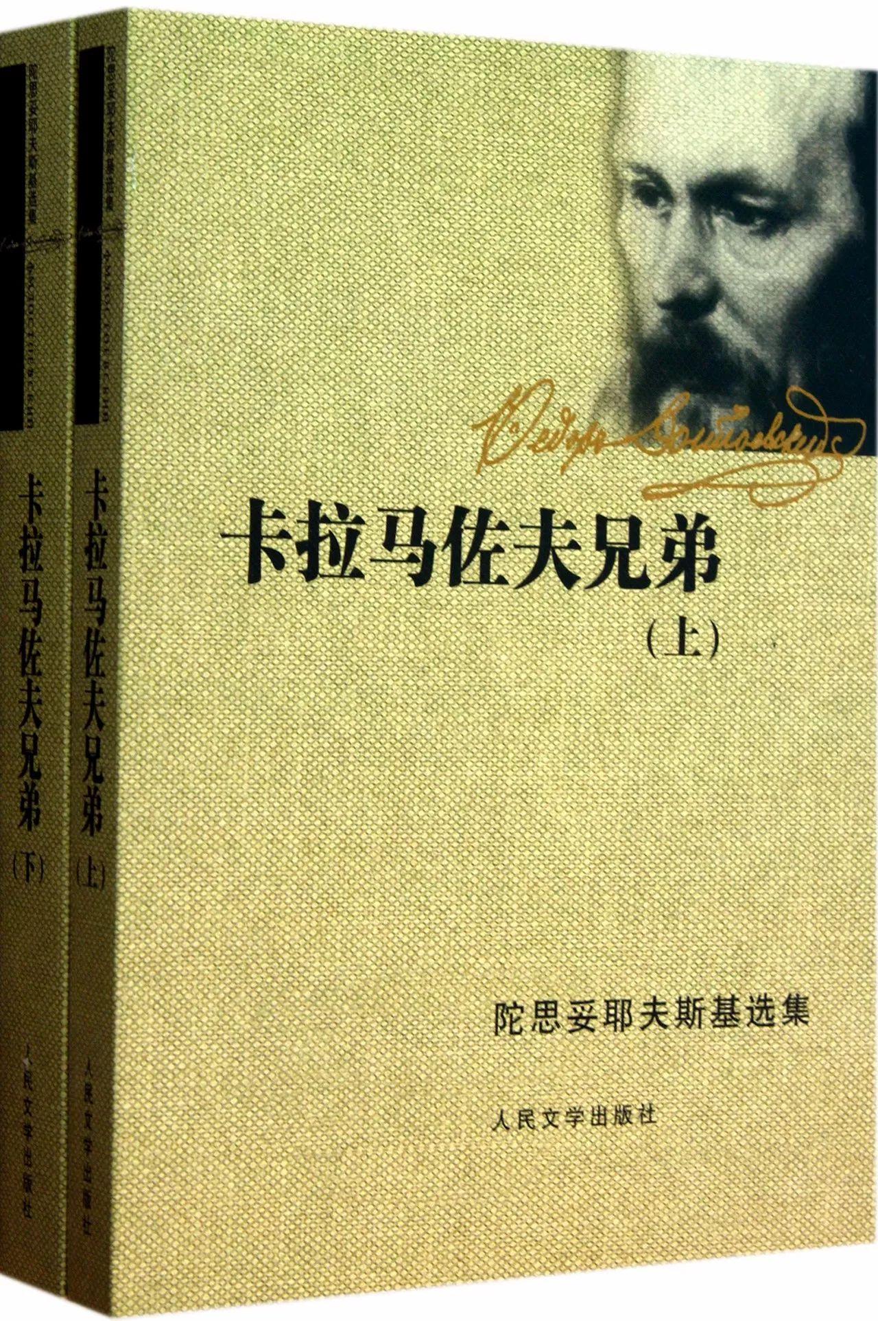 最伟大的100部文学名著金句浓缩，一生至少要读一次（看到收藏）(图9)