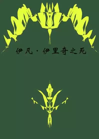 最伟大的100部文学名著金句浓缩，一生至少要读一次（看到收藏）(图10)