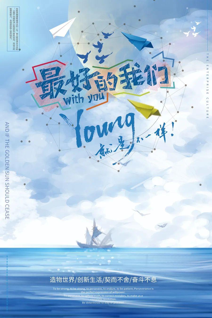 「2023.10.18」早安心语，正能量超棒精美语录句子，祝福问候图片(图3)