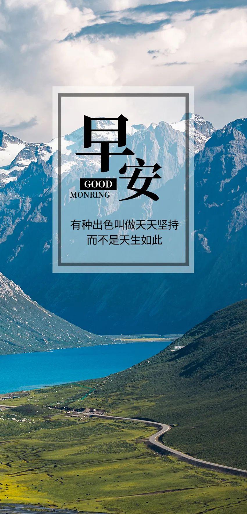 「2023.10.18」早安心语，正能量超棒精美语录句子，祝福问候图片(图4)