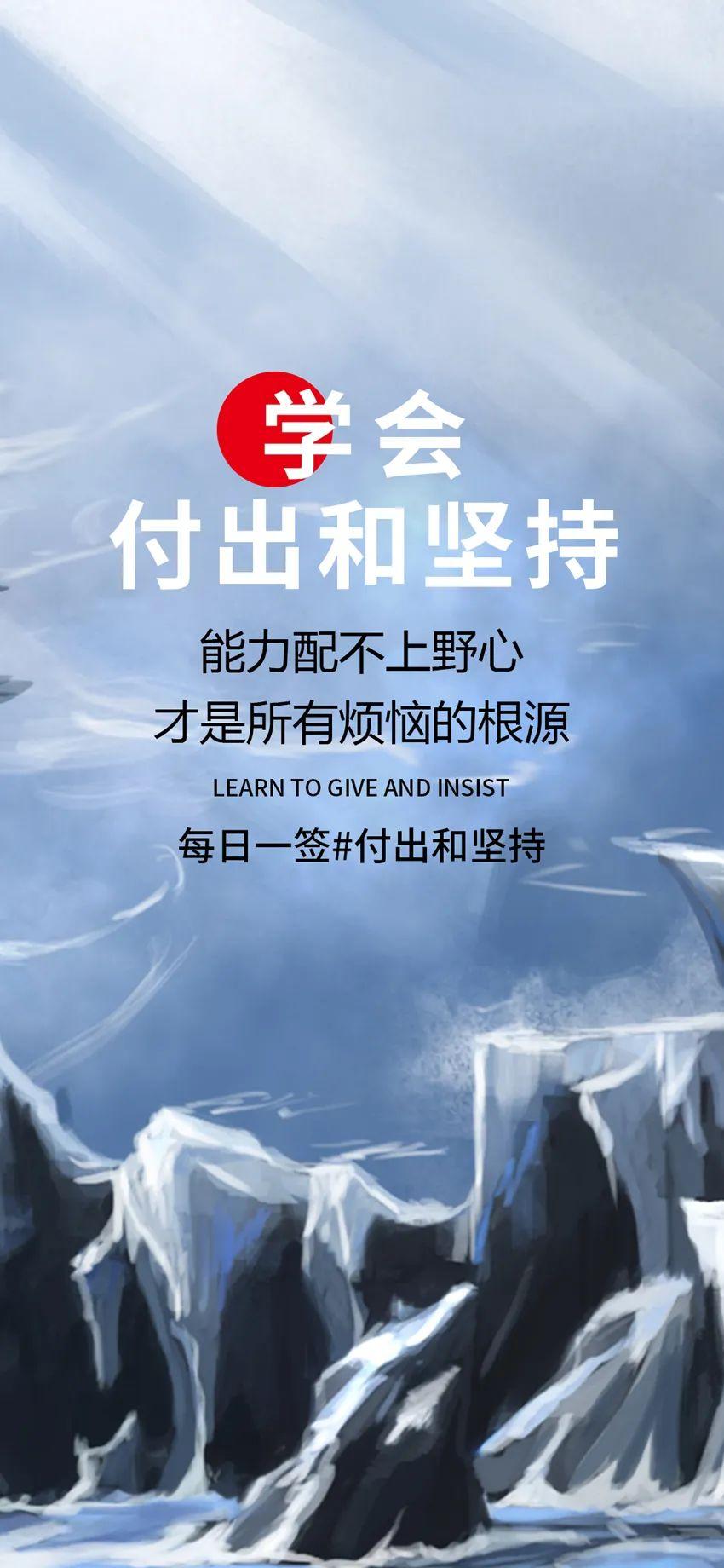 「2023.10.18」早安心语，正能量超棒精美语录句子，祝福问候图片(图7)