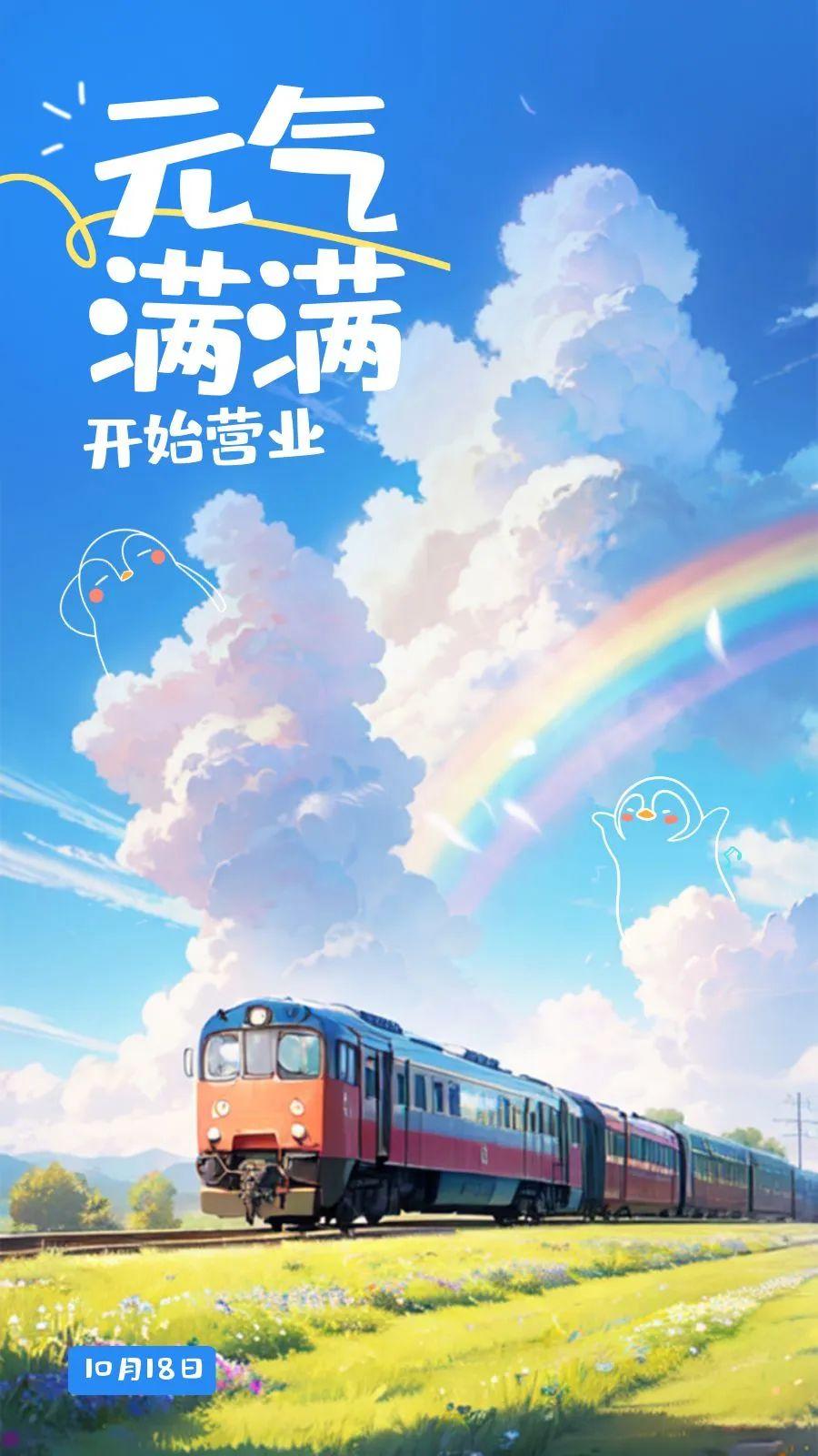 「2023.10.18」早安心语，正能量超棒精美语录句子，祝福问候图片(图9)