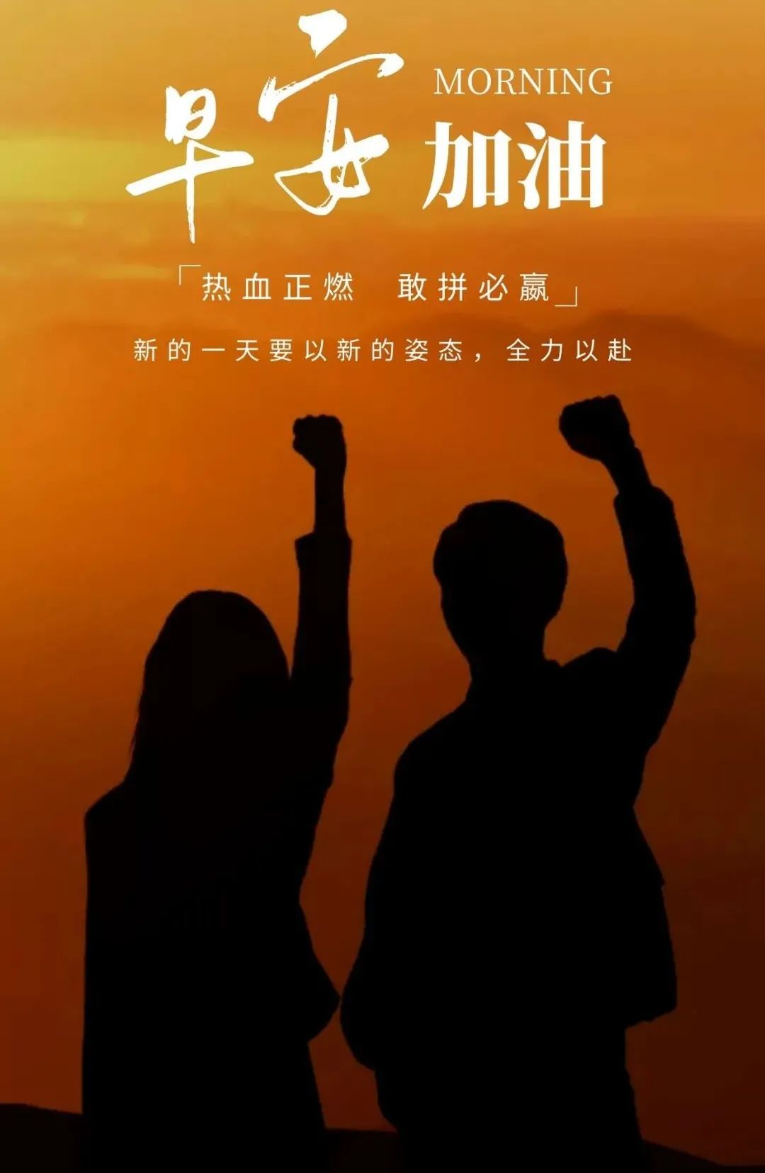 「2023.10.18」早安心语，正能量超棒精美语录句子，祝福问候图片(图17)