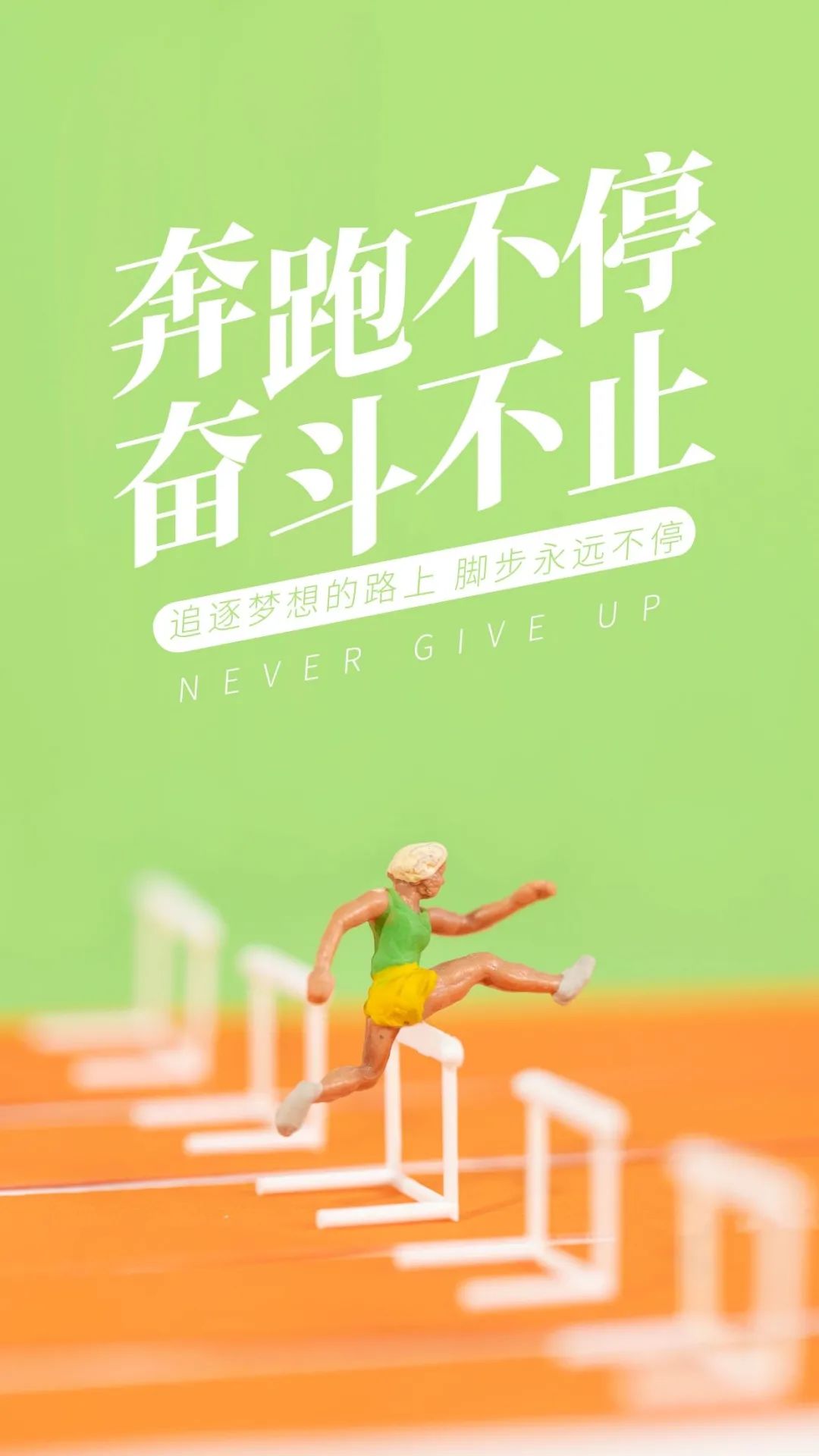 「2023.10.18」早安心语，正能量超棒精美语录句子，祝福问候图片(图19)