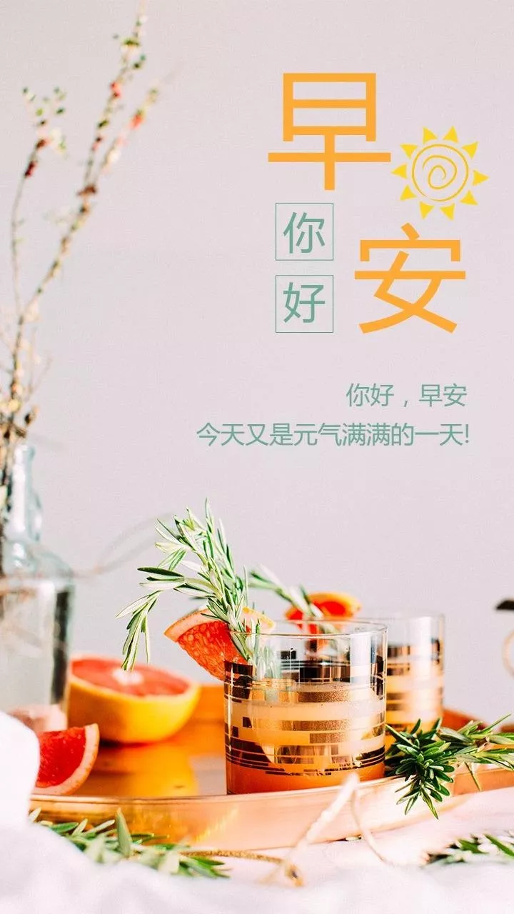 「2023.10.18」早安心语，正能量超棒精美语录句子，祝福问候图片(图28)