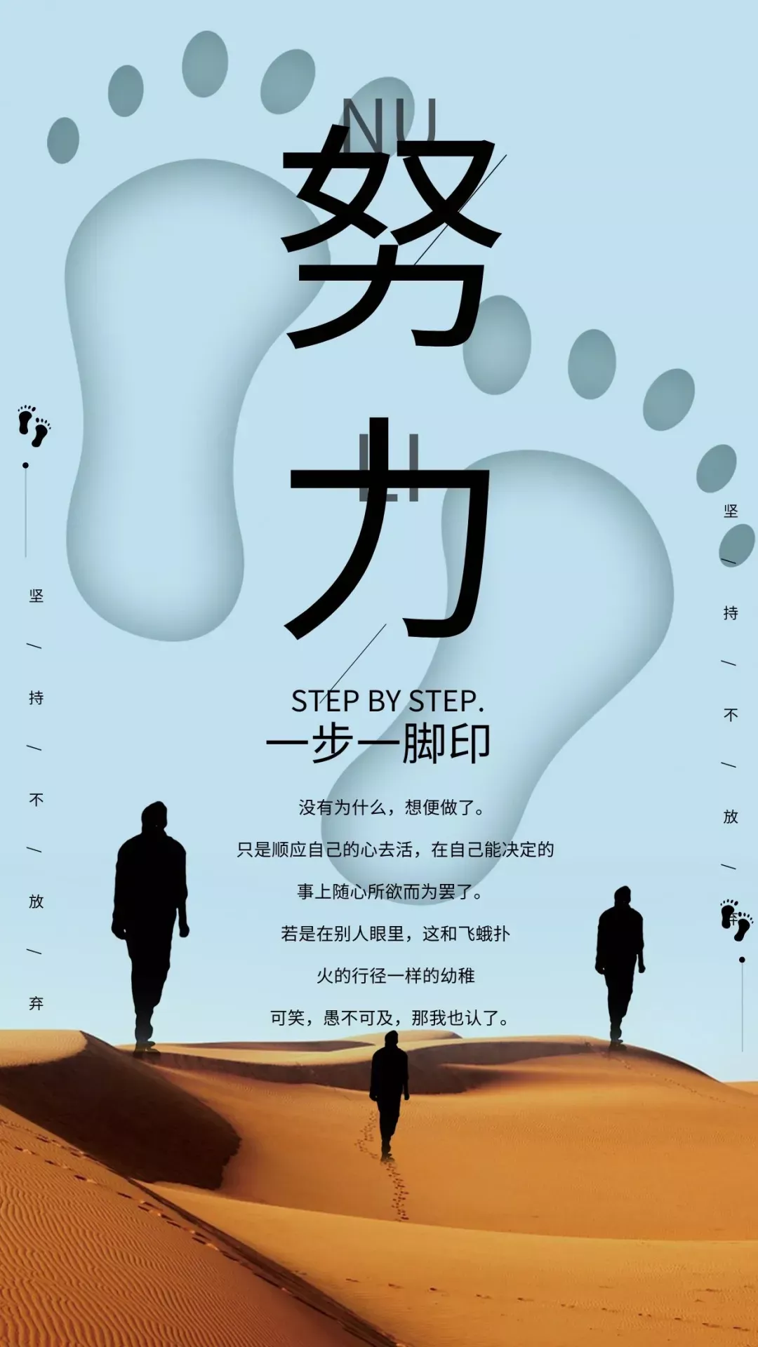 「2023.10.18」早安心语，正能量超棒精美语录句子，祝福问候图片(图39)