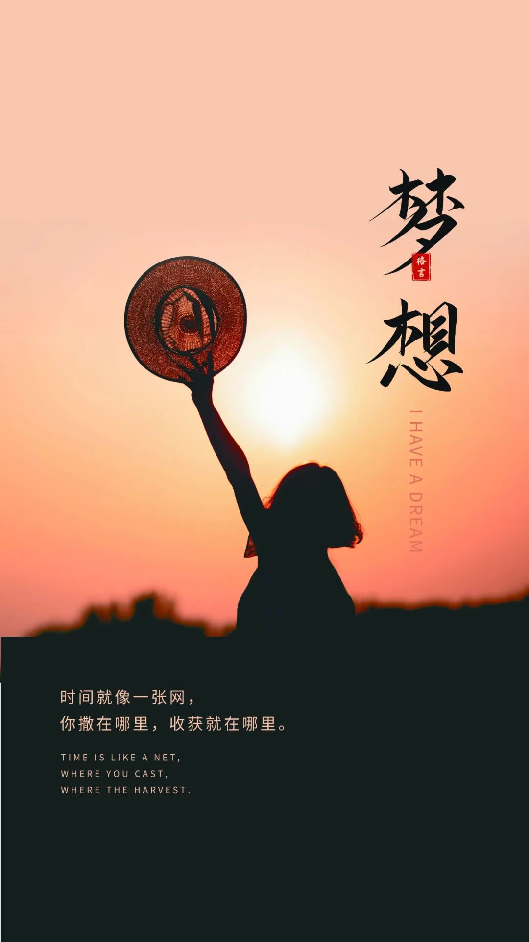 「2023.10.18」早安心语，正能量超棒精美语录句子，祝福问候图片(图50)