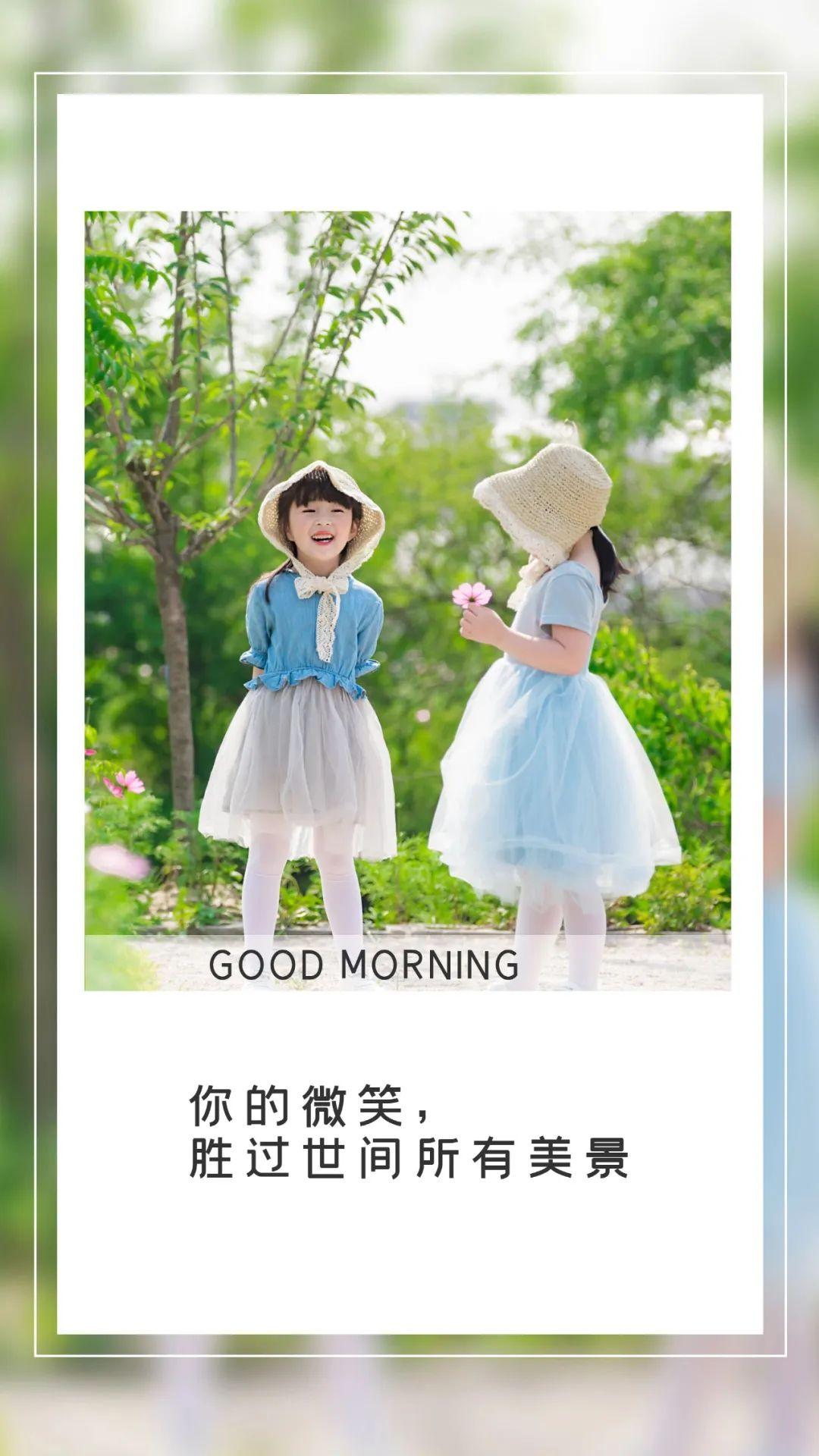 「2023.10.18」早安心语，正能量超棒精美语录句子，祝福问候图片(图53)