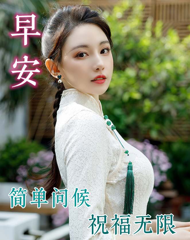 「2023.10.18」早安心语，正能量超棒精美语录句子，祝福问候图片(图64)