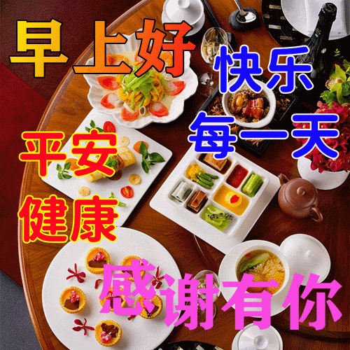 「2023.10.18」早安心语，正能量超棒精美语录句子，祝福问候图片(图69)