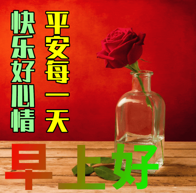 「2023.10.18」早安心语，正能量超棒精美语录句子，祝福问候图片(图70)