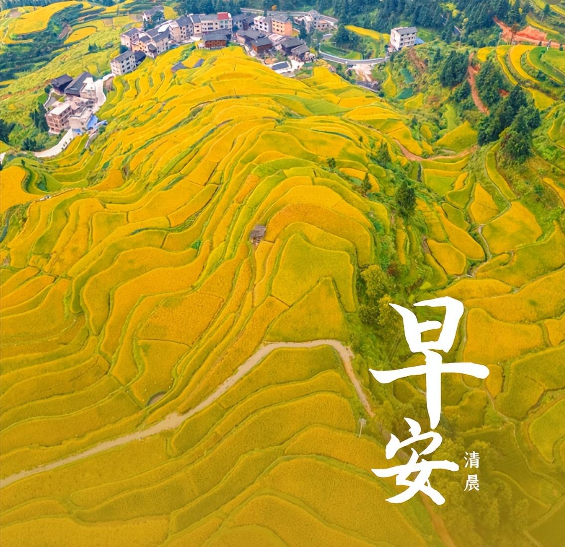 「2023.10.18」早安心语，正能量超棒精美语录句子，祝福问候图片(图72)