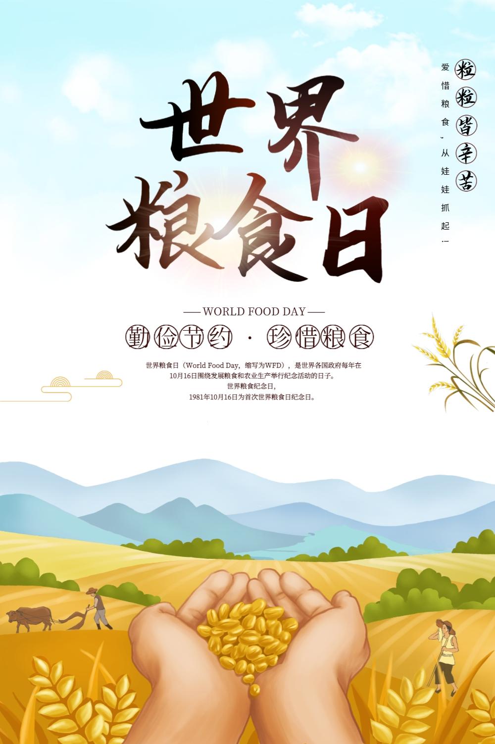 「2023.10.16」早安心语，正能量智慧语录句子，精辟给力短句图片(图2)