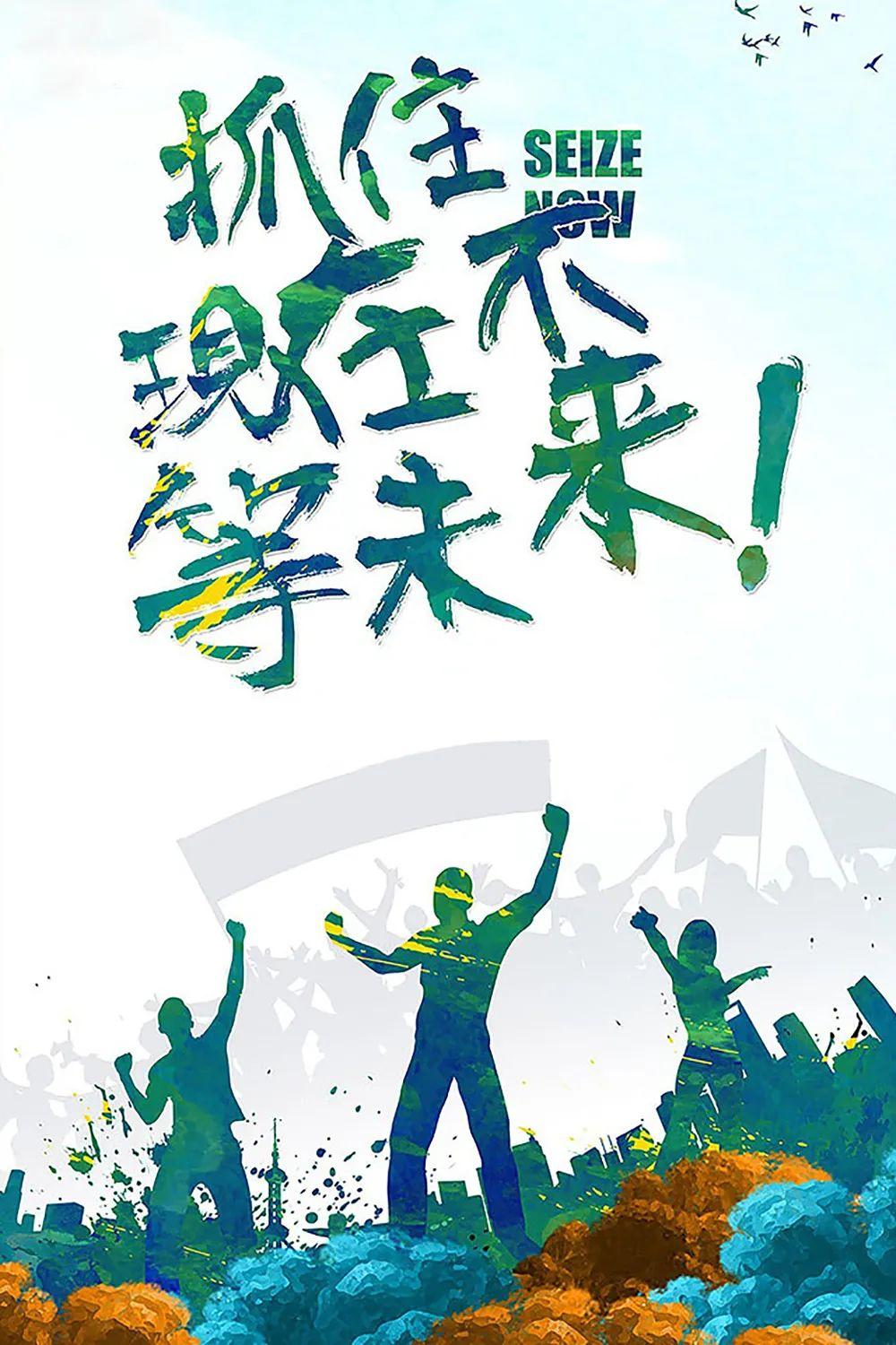 「2023.10.16」早安心语，正能量智慧语录句子，精辟给力短句图片(图9)