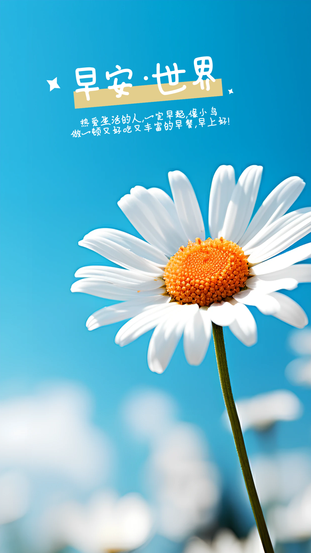 「2023.10.16」早安心语，正能量智慧语录句子，精辟给力短句图片(图10)