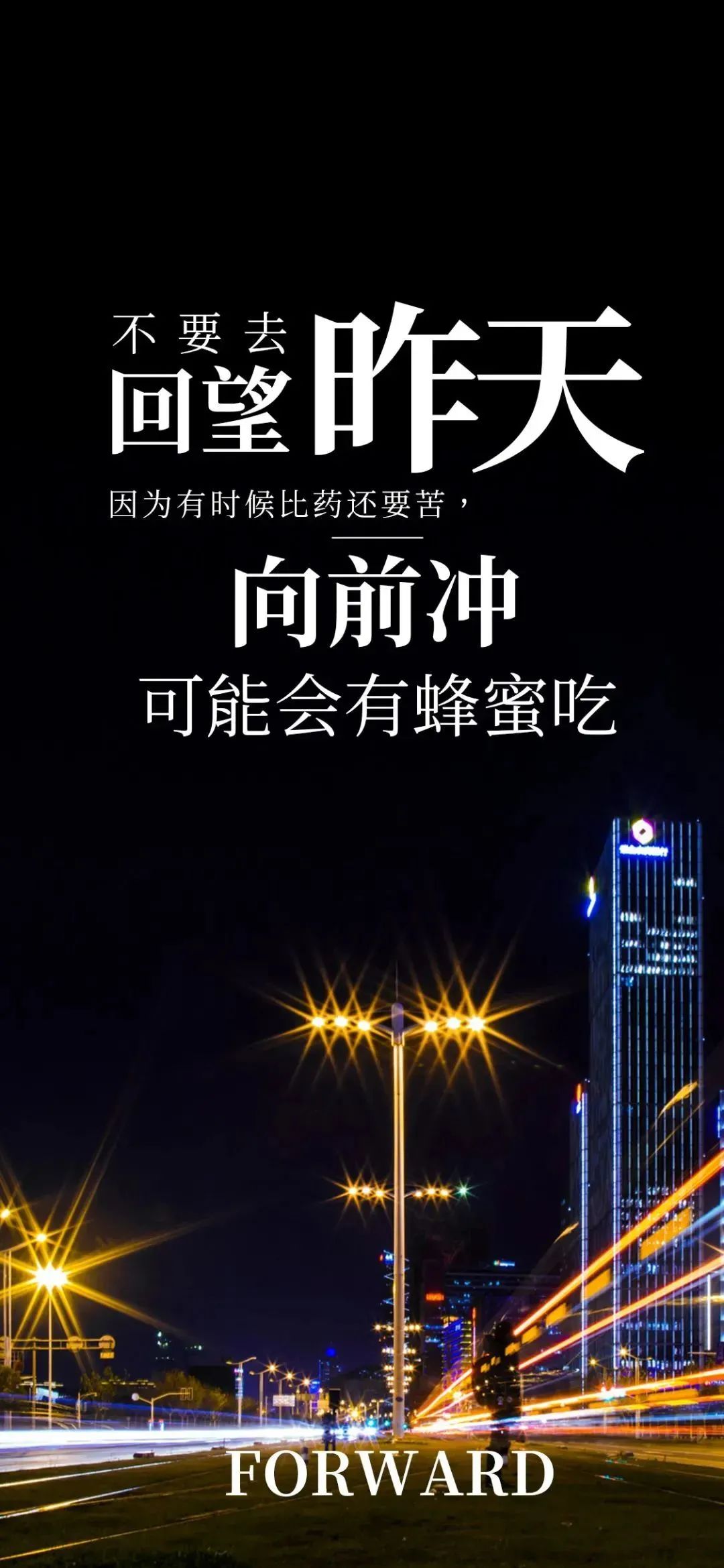 「2023.10.16」早安心语，正能量智慧语录句子，精辟给力短句图片(图11)