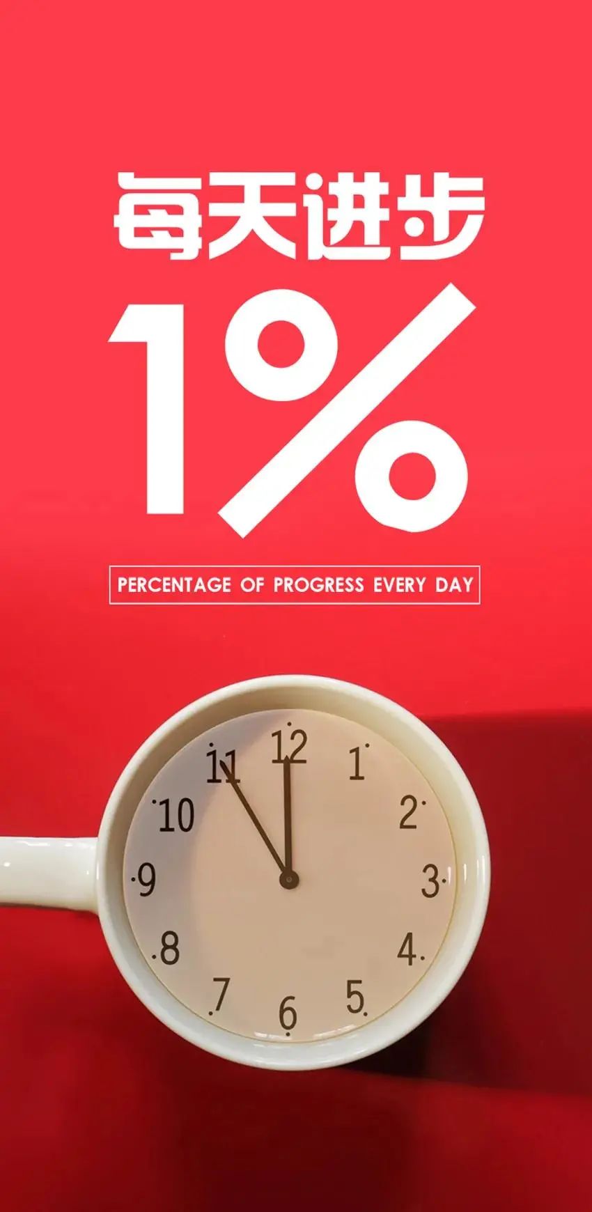 「2023.10.16」早安心语，正能量智慧语录句子，精辟给力短句图片(图17)