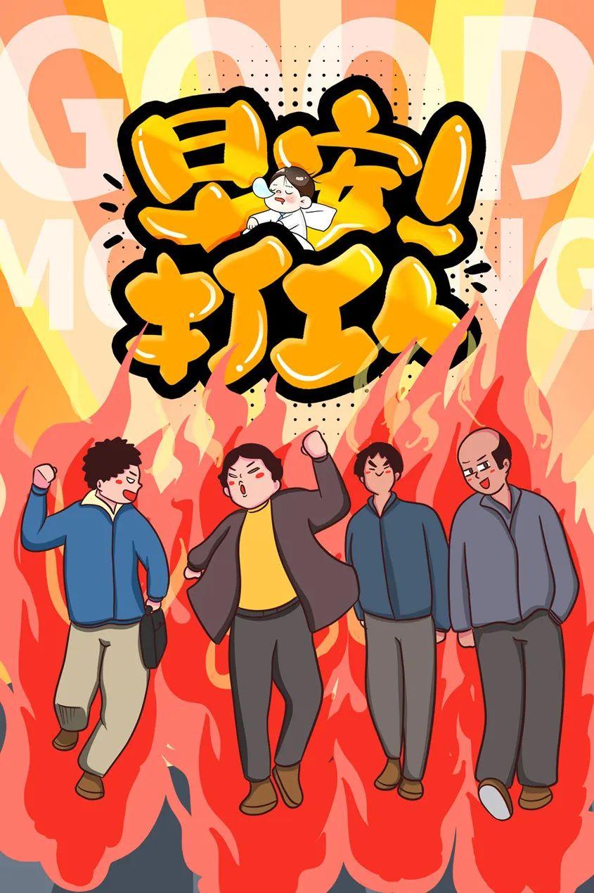 「2023.10.16」早安心语，正能量智慧语录句子，精辟给力短句图片(图24)