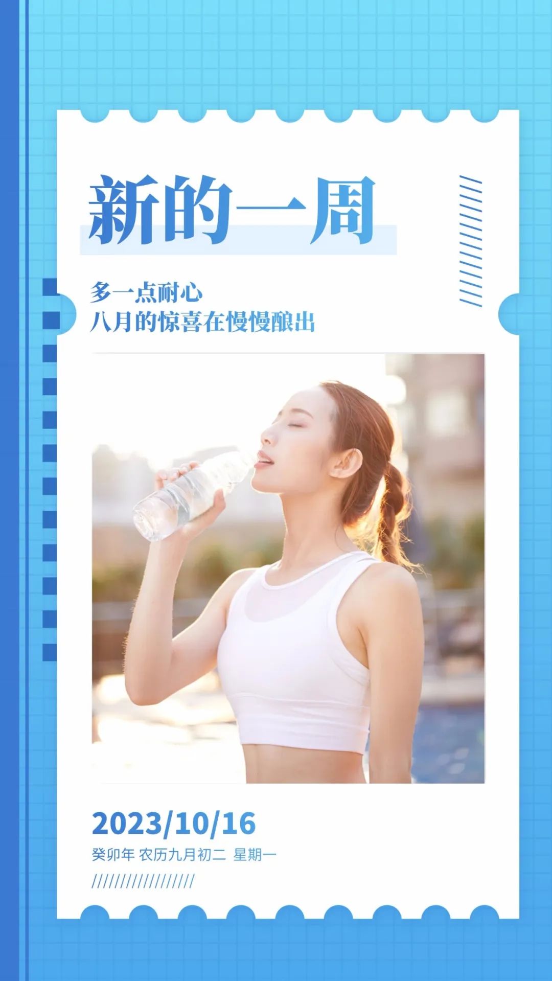 「2023.10.16」早安心语，正能量智慧语录句子，精辟给力短句图片(图28)