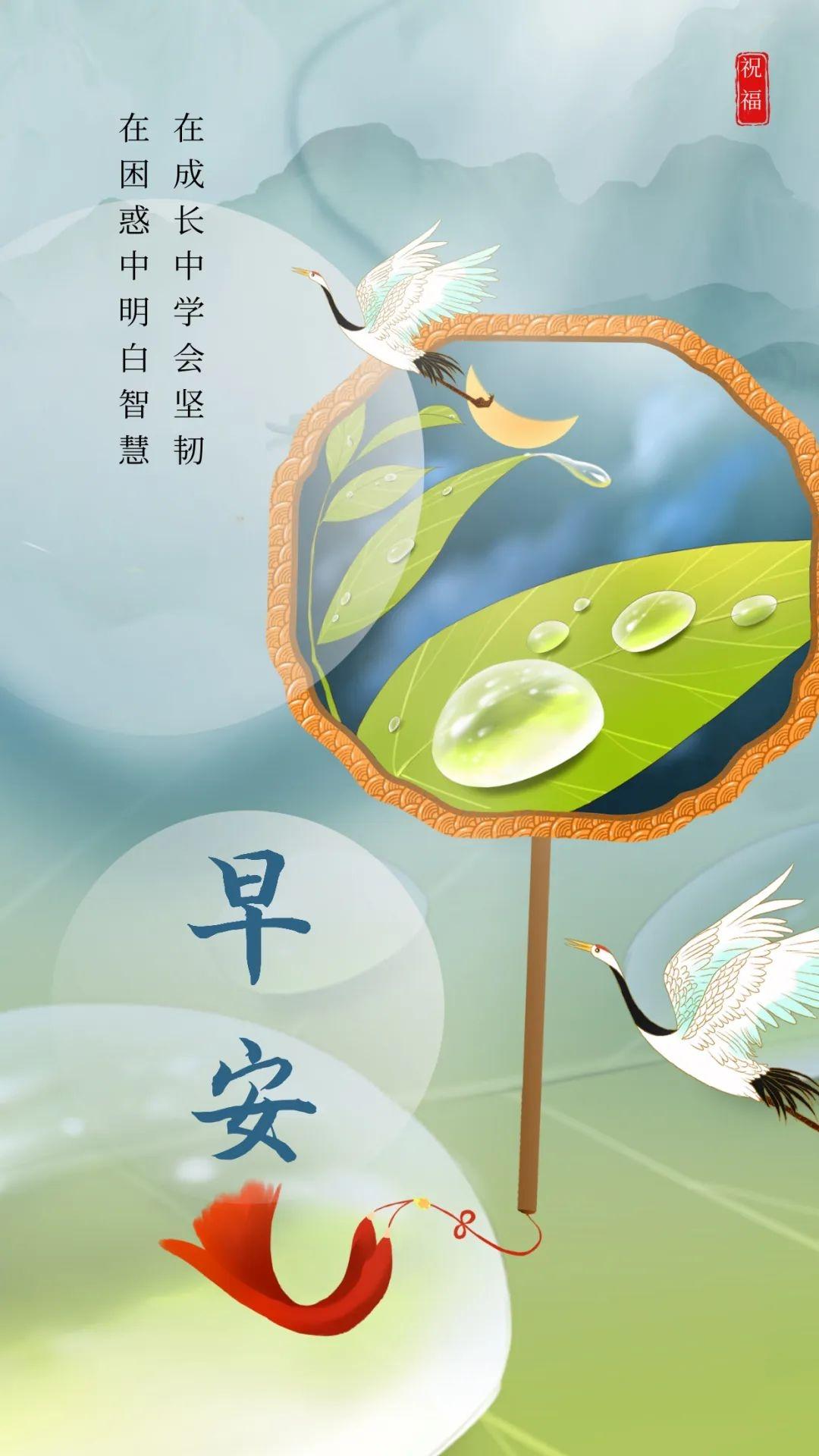 「2023.10.16」早安心语，正能量智慧语录句子，精辟给力短句图片(图30)