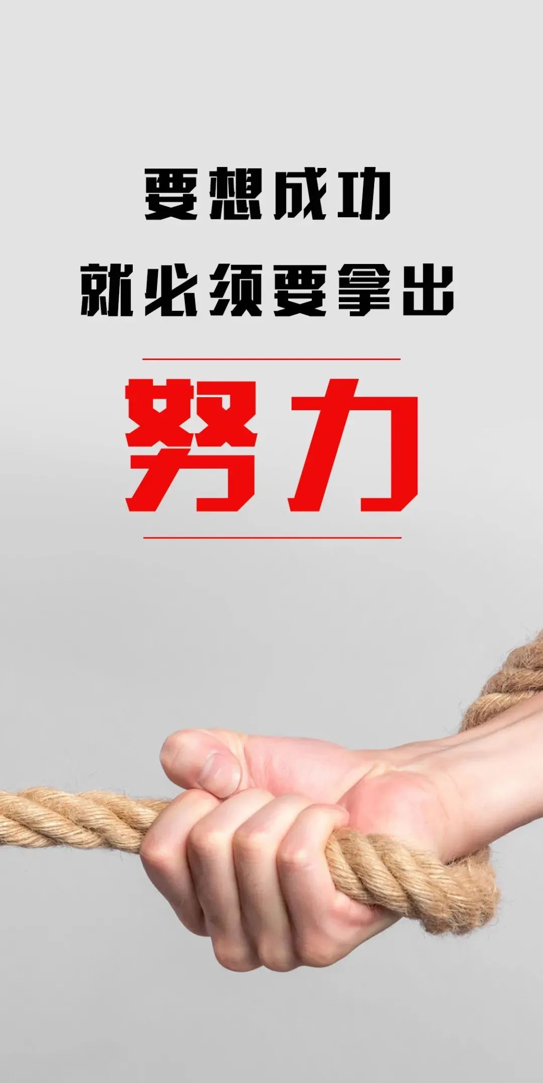 「2023.10.16」早安心语，正能量智慧语录句子，精辟给力短句图片(图32)