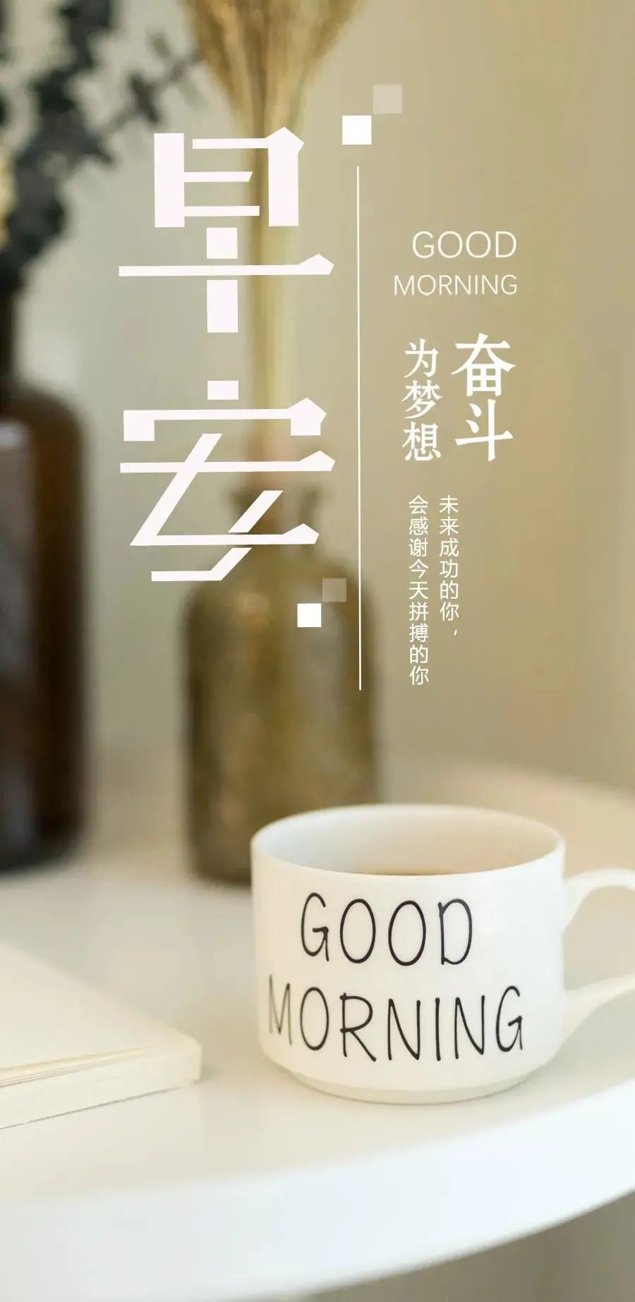 「2023.10.16」早安心语，正能量智慧语录句子，精辟给力短句图片(图43)