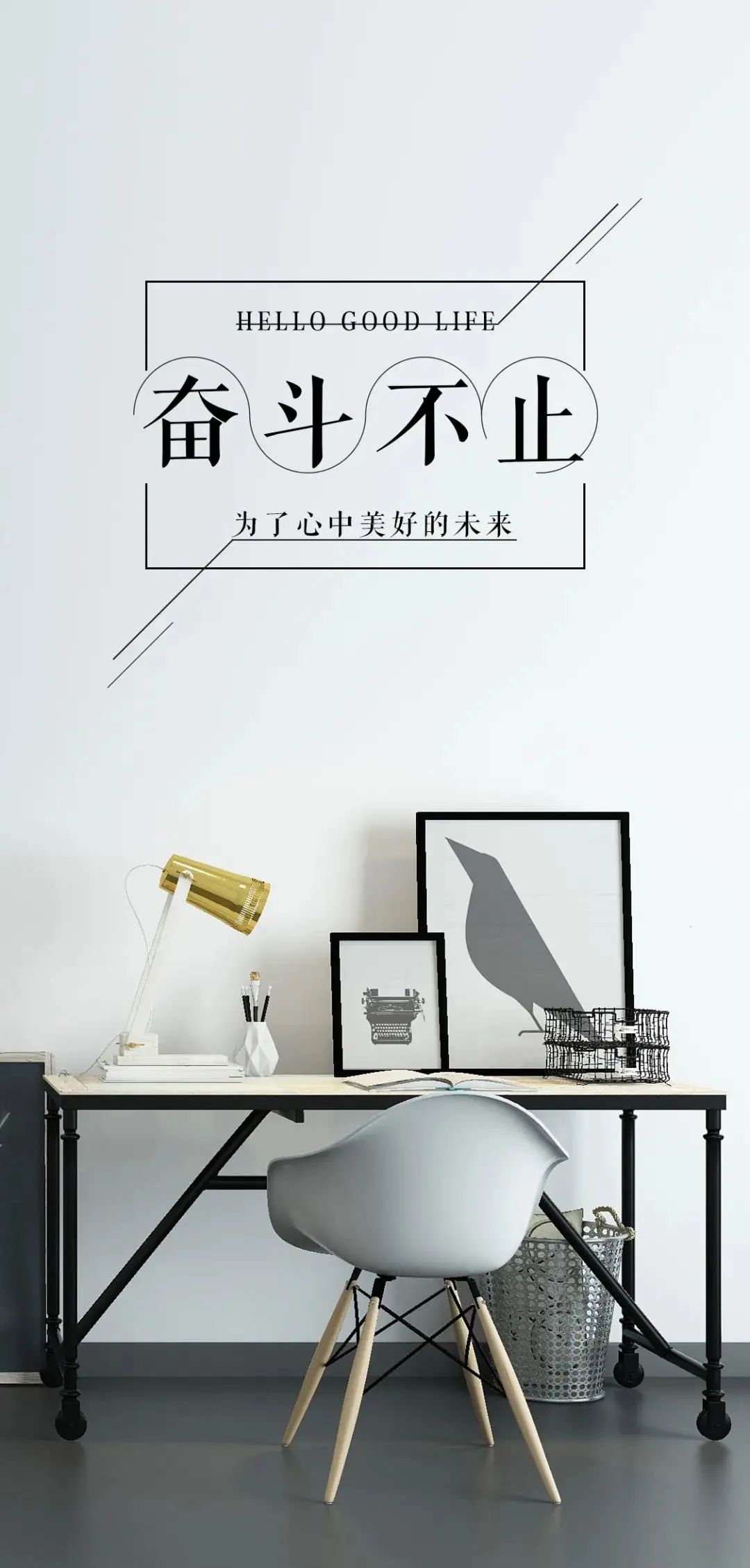 「2023.10.16」早安心语，正能量智慧语录句子，精辟给力短句图片(图46)