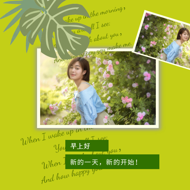 「2023.10.16」早安心语，正能量智慧语录句子，精辟给力短句图片(图47)