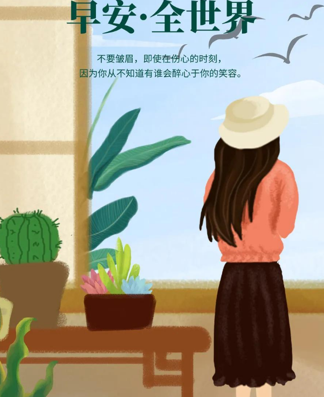 「2023.10.16」早安心语，正能量智慧语录句子，精辟给力短句图片(图52)