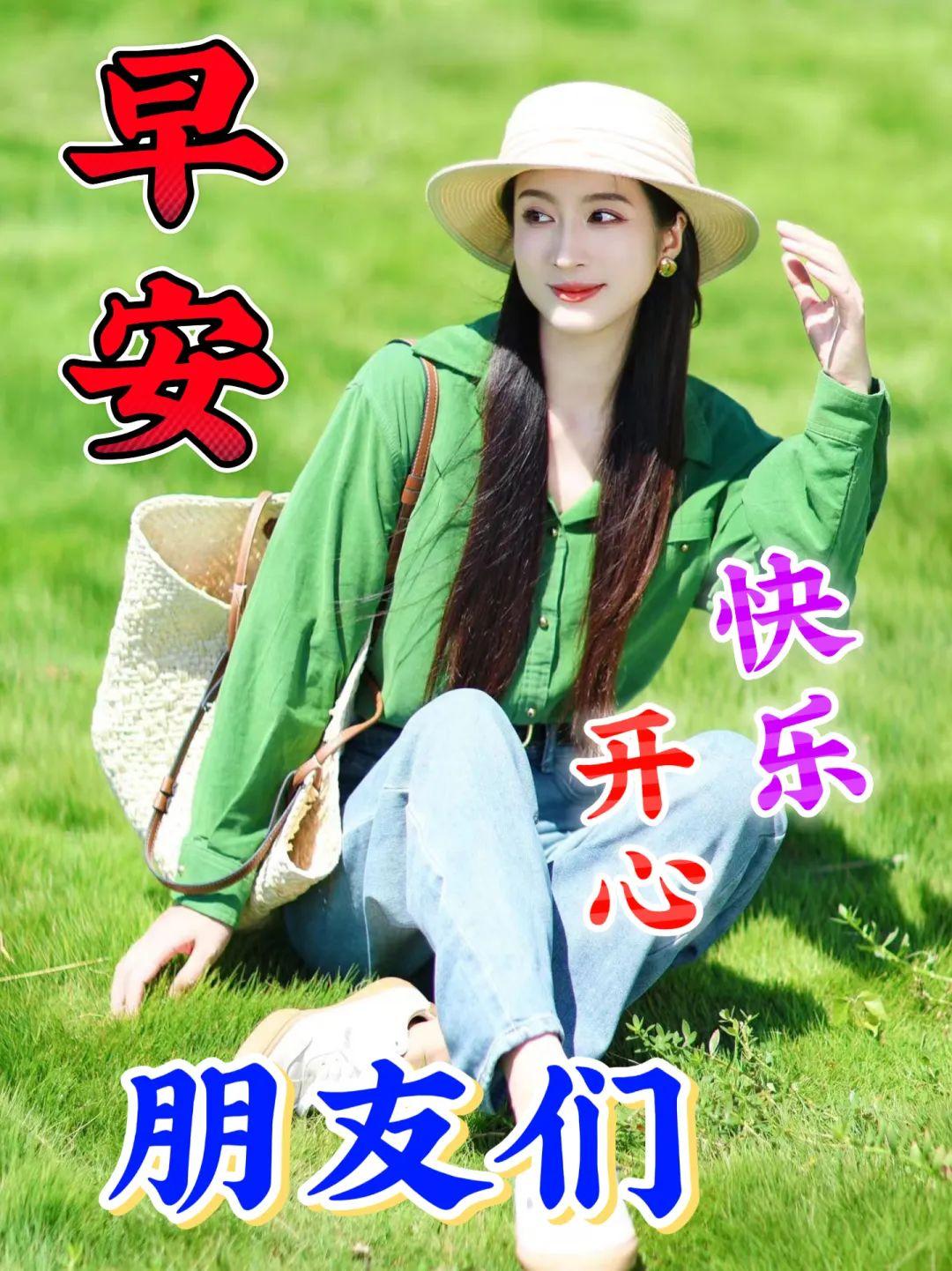 「2023.10.16」早安心语，正能量智慧语录句子，精辟给力短句图片(图58)